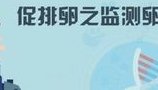 广西哪些医院做试管婴儿好？附广西三代试管婴儿医院推荐！