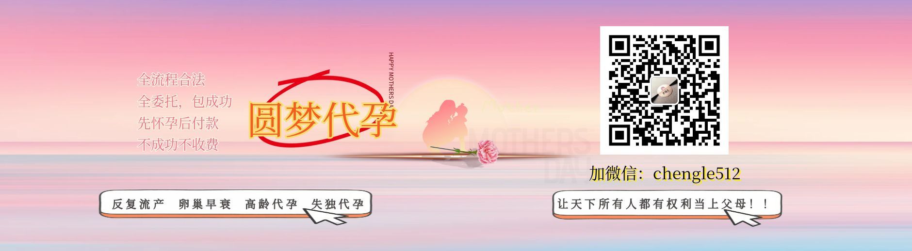 广州专业生殖中心与助孕服务：试管婴儿、人工授精全方位覆盖 - 广州创新包生男孩_b32a34
